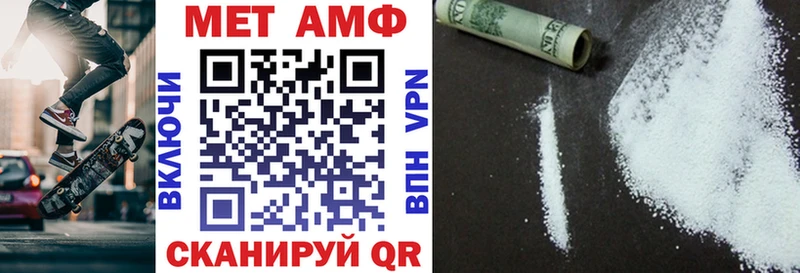 Амфетамин VHQ  Зеленодольск 