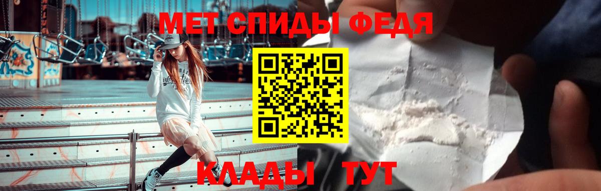 Зеленодольск  Амфетамин 98%  Амфетамин  Вход с VPN 