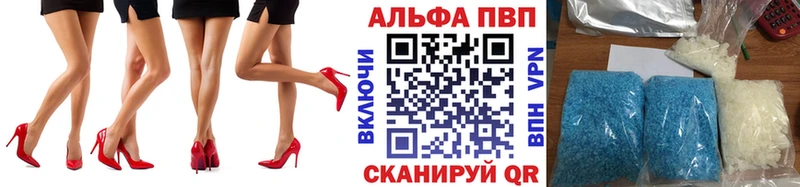 А ПВП Crystall сколько стоит Зеленодольск