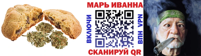 Cannafood марихуана  Зеленодольск 