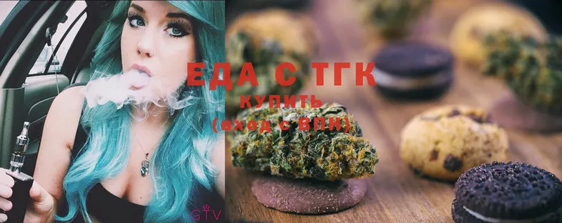 Canna-Cookies марихуана  нарко площадка как зайти  Зеленодольск 