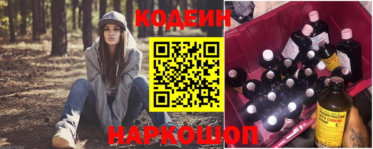 Метадон Зеленодольск