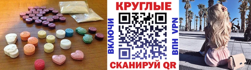 Ecstasy XTC  цена наркотик  Зеленодольск 