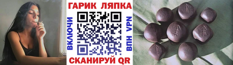 дарнет шоп  Зеленодольск  ГАШИШ hashish 