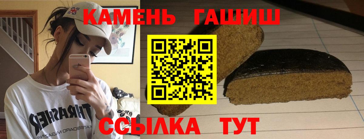 ГАШ Изолятор Зеленодольск