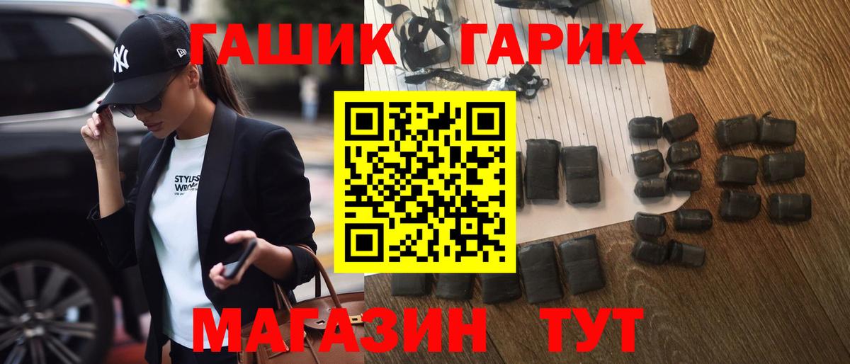 ГАШИШ ice o lator  Зеленодольск 