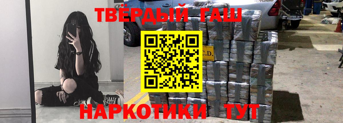 ГАШИШ гашик Зеленодольск
