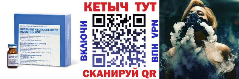 КЕТАМИН VHQ  mega сайт  Зеленодольск  купить наркотик 