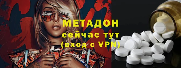 метадон Нягань