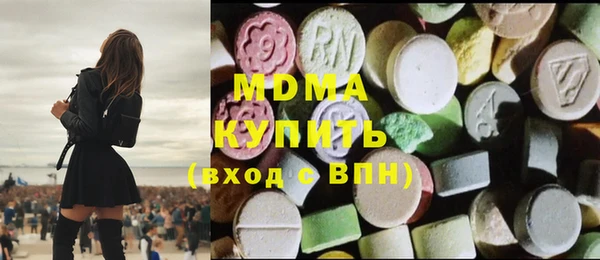 тгк Осташков