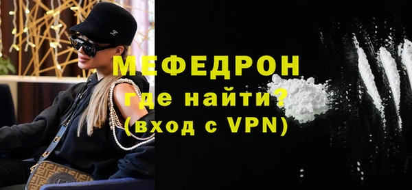 тгк Осташков
