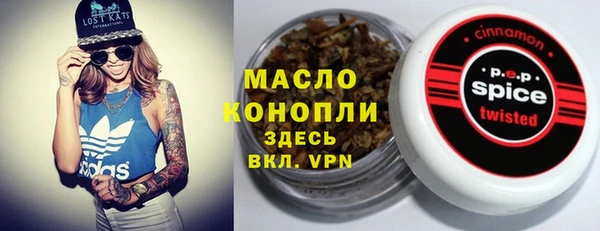 ECSTASY Новозыбков