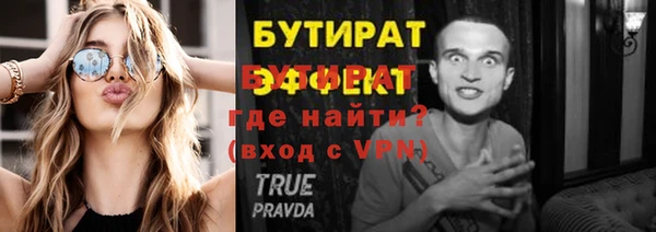mix Гвардейск