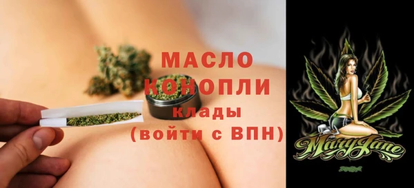 амфетамин Остров
