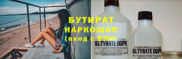 а пвп мука Нязепетровск