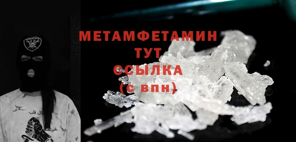 таблы Осинники