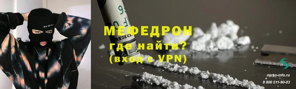 таблы Осинники