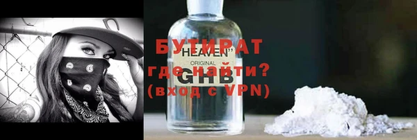 а пвп мука Нязепетровск