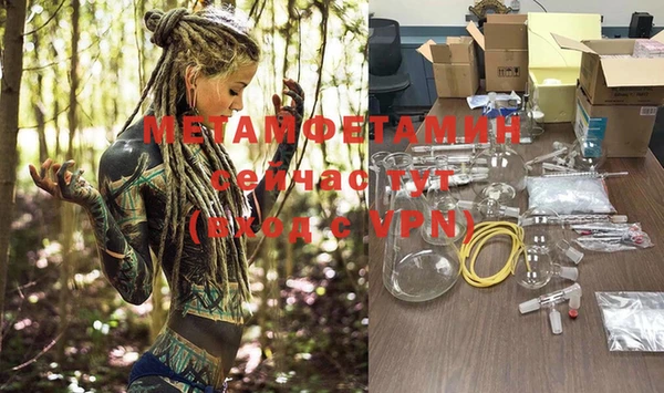 метадон Нягань