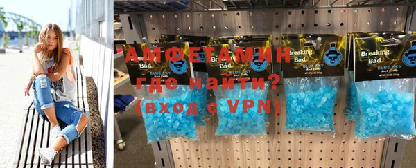 амфетамин Остров
