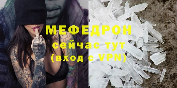 амфетамин Остров