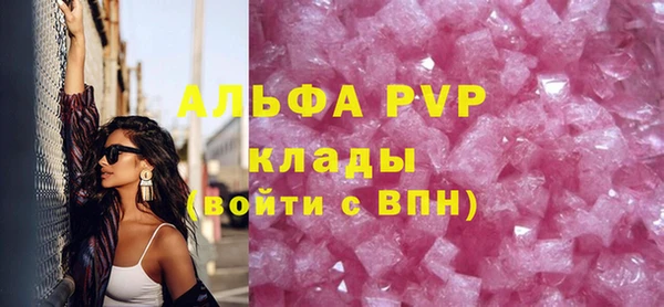 apvp Вязники