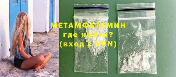 таблы Осинники