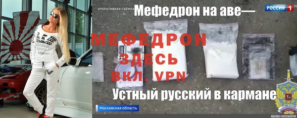 таблы Осинники
