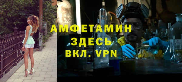 таблы Осинники