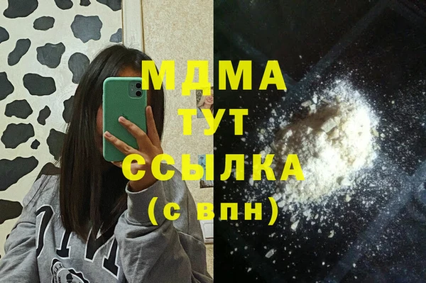 MDMA Няндома
