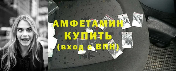 амфетамин Остров