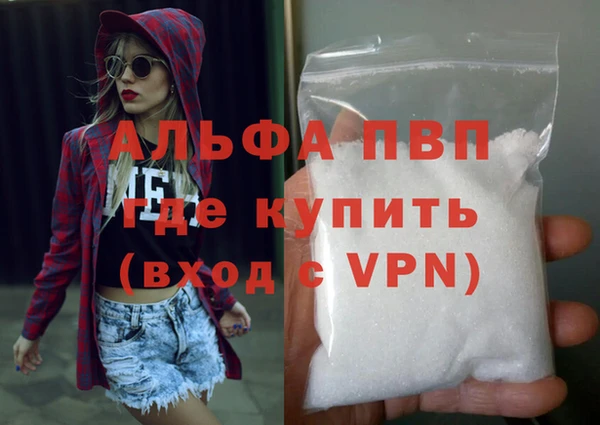 кокаин премиум Новокубанск