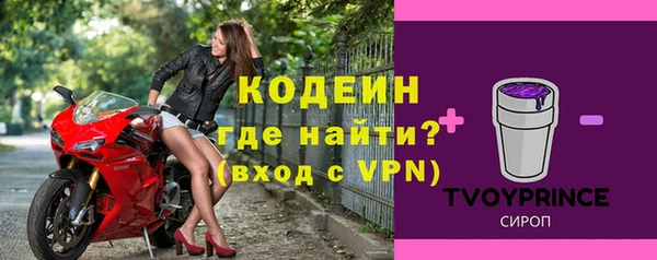 амфетамин Остров