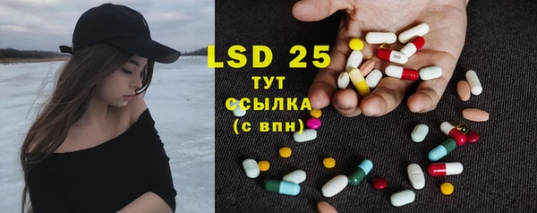 тгк Осташков