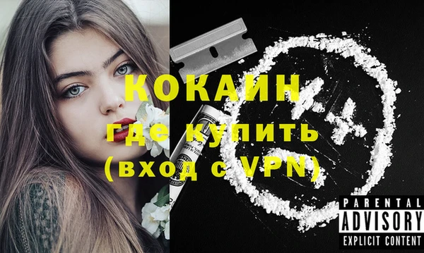 кокаин колумбия Вяземский