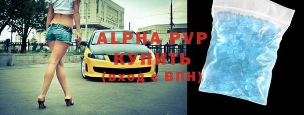 кокаин VHQ Новодвинск