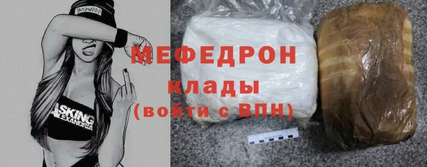 тгк Осташков