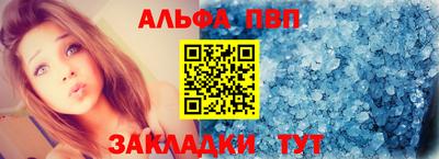 спиды Абакан