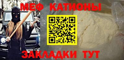 меф VHQ Балашиха