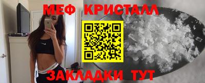 прущие крисы Балаково