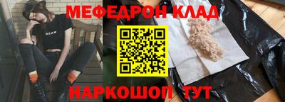 прущие крисы Балаково