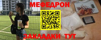 сатива Абинск