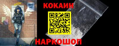 кокаин колумбия Балахна