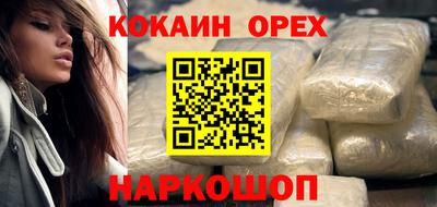 кокаин колумбия Балахна