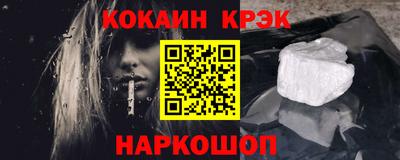 меф VHQ Балашиха