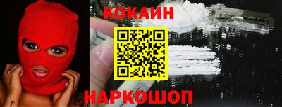 прущие крисы Балаково