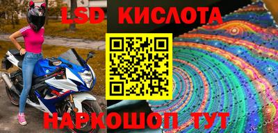 прущие крисы Балаково
