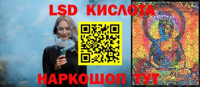 прущие крисы Балаково