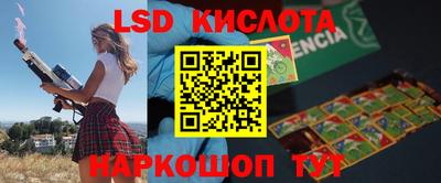прущие крисы Балаково