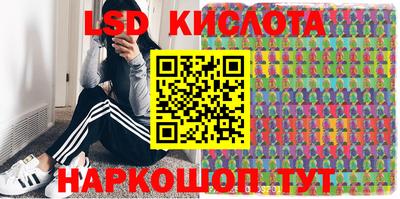 спиды Абакан